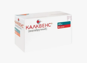 Продать Калквенс