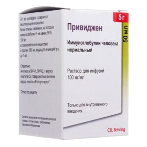 Продать Привиджен